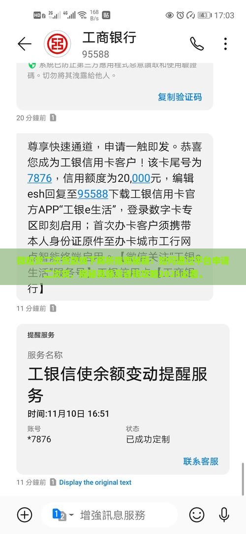 微粒贷二次贷款线下
