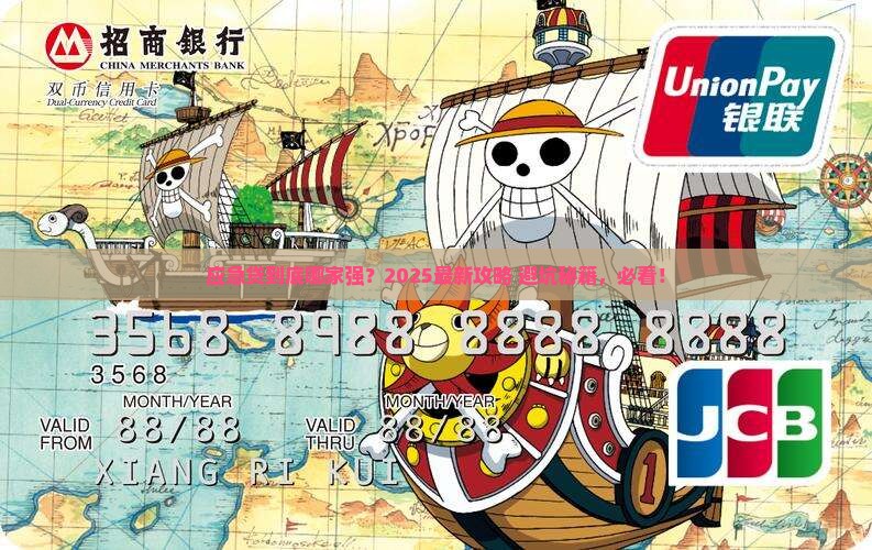 应急贷是什么平台贷款的