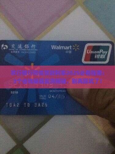 农行银行同类贷款利率