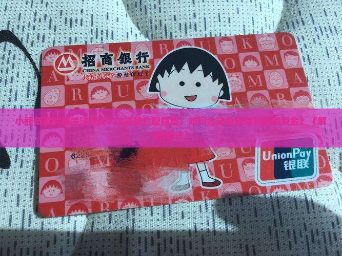 小额贷款的相关法规