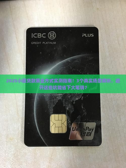 小额贷款展业方式
