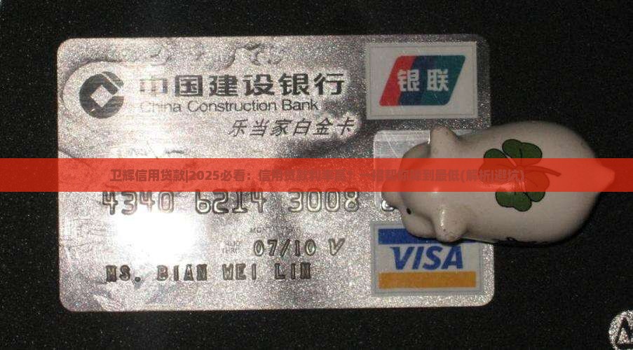 卫辉信用贷款