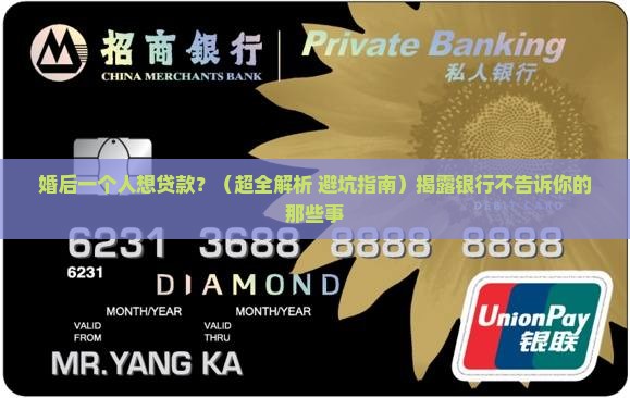 婚后一个人能信用贷款吗
