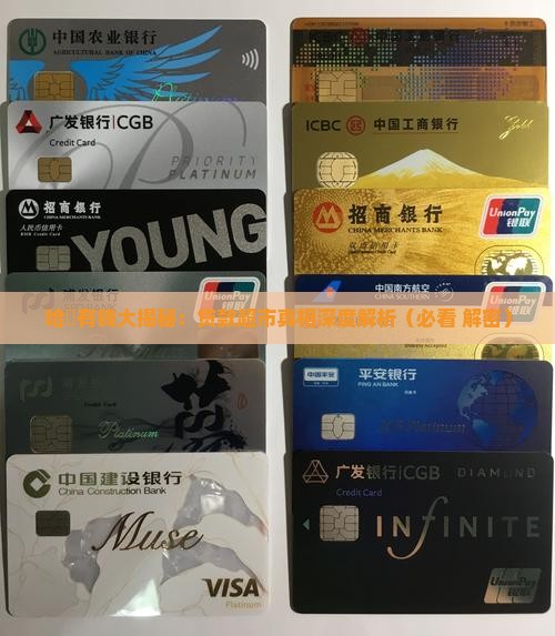 哈啰臻有钱是贷款超市吗