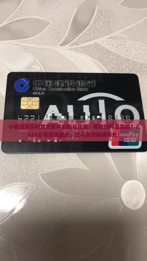 小额贷款实时放贷软件