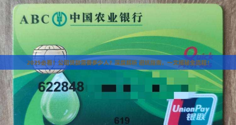 多少个人可以办公司贷款 多少个人可以办公司贷款