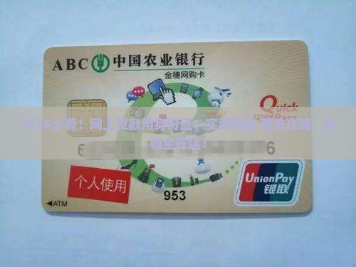 在网上贷款用身份证吗 在网上贷款用身份证吗