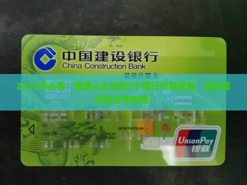 商业银行筹资贷款 商业银行筹资贷款