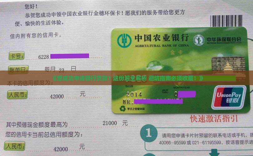 如何审核银行贷款 如何审核银行贷款