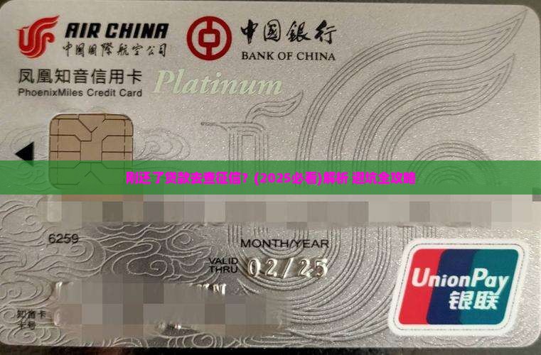 刚还了贷款去查征信 刚还了贷款去查征信