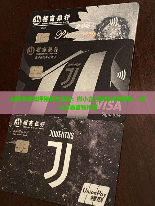 可以借来钱的小额贷款