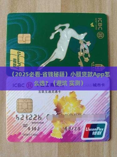 小额贷款的手机app