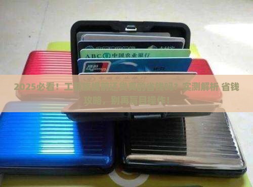 存量贷款提前还款划算吗