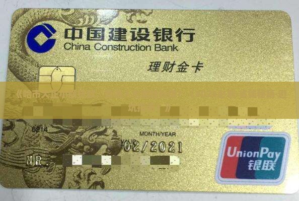 哈市大正小额贷款