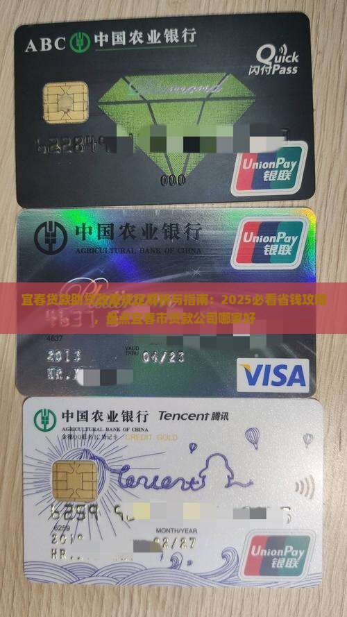 宜春贷款助贷政策规定