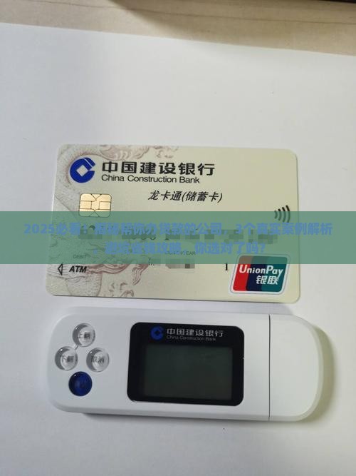帮你办贷款的公司