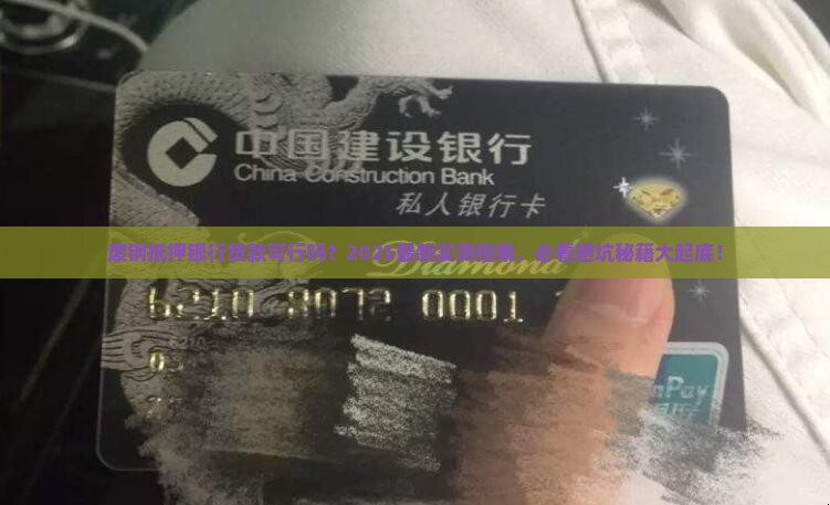 废钢抵押银行可以贷款吗
