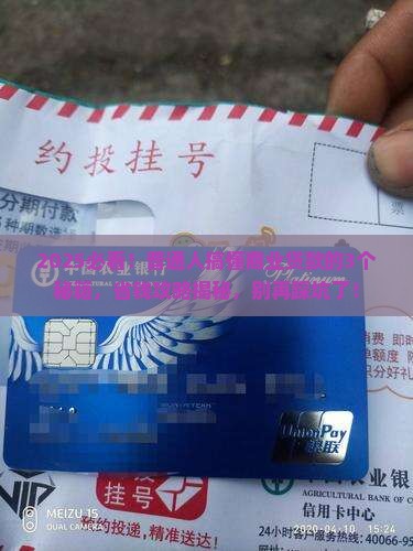 商业贷款属于银行贷款吗