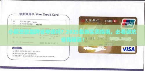小额贷款能不能异地