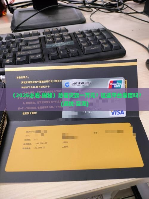 哪些可以贷款一万的平台