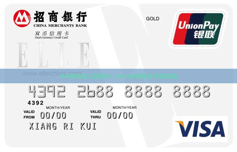 小米的贷款上征信吗