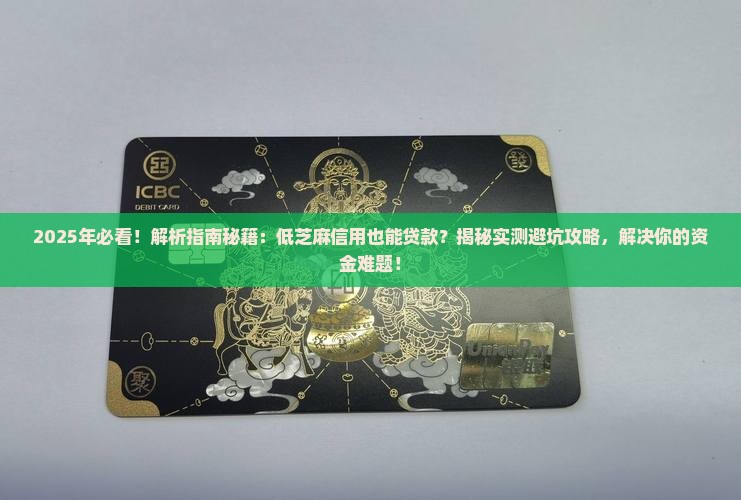 只需要芝麻信用的贷款app