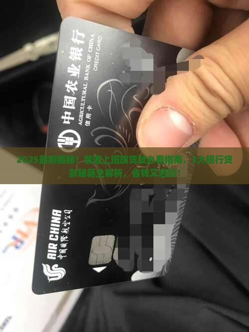 各大银行如何贷款 各大银行如何贷款
