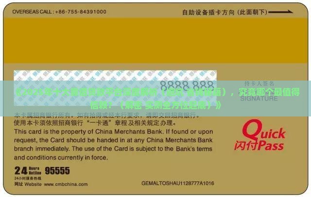 十大靠谱贷款平台