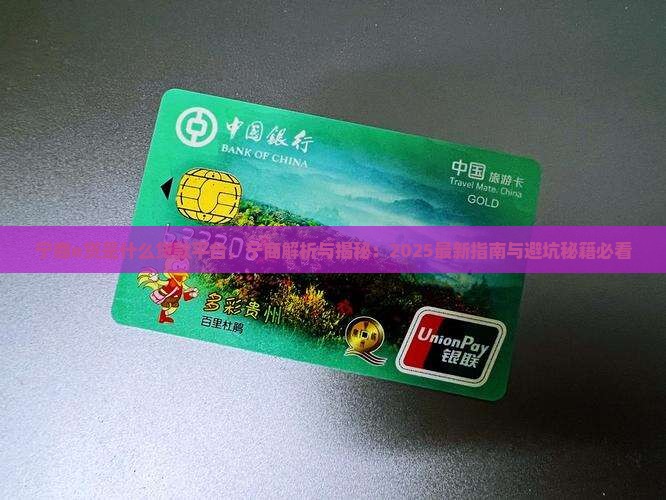 宁商e贷是什么贷款平台