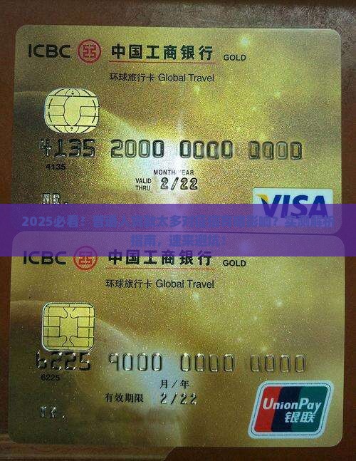 大量贷款对征信有影响吗