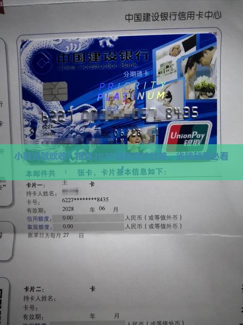 小额贷款吹收