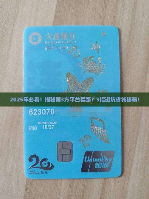 好多贷款平台都是中间商