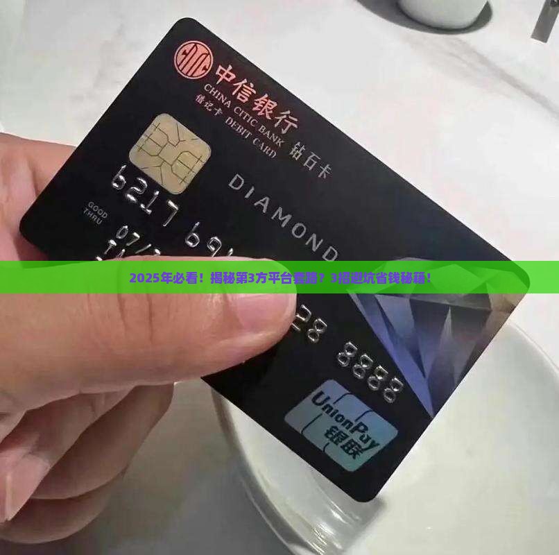 好多贷款平台都是中间商