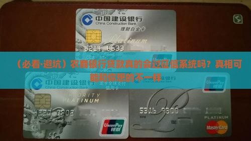 农商银行贷款过征信系统吗