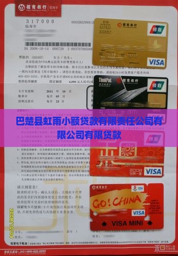 巴楚县手机办贷款的店里