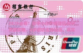 怎么从捷信app贷款