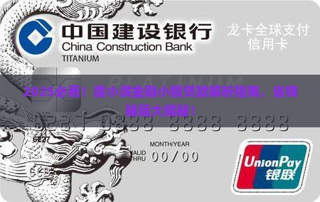 度小满金融与小额贷款 度小满金融与小额贷款