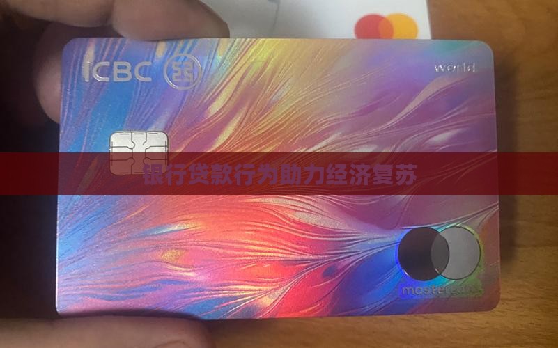 可以找银行贷款