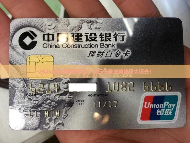 安徽什么银行可以贷款