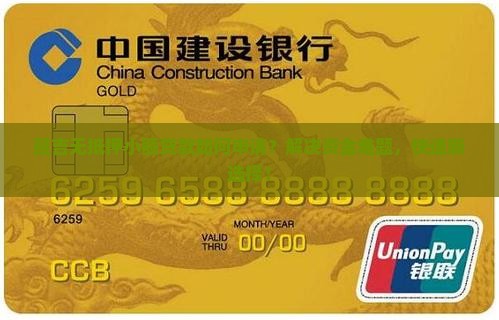 延吉无抵押小额贷款如何申请？解决资金难题，快速新选择！