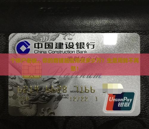 个体户老板，你的商铺能信用贷多少万？生意周转不再愁！