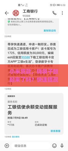 小米贷款，钱袋子鼓起来了吗？快速提现的秘密！