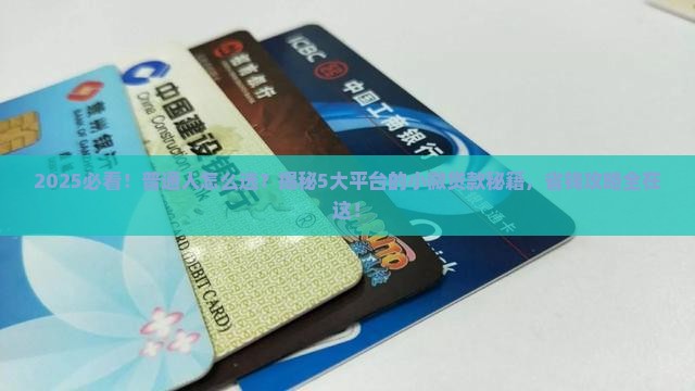 哪些平台有小微贷款业务
