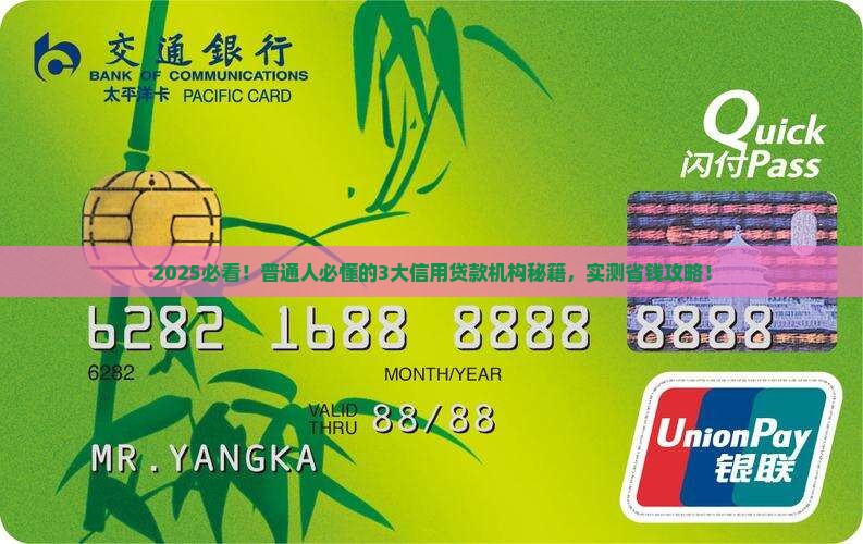 哪家信用贷款的机构好 哪家信用贷款的机构好