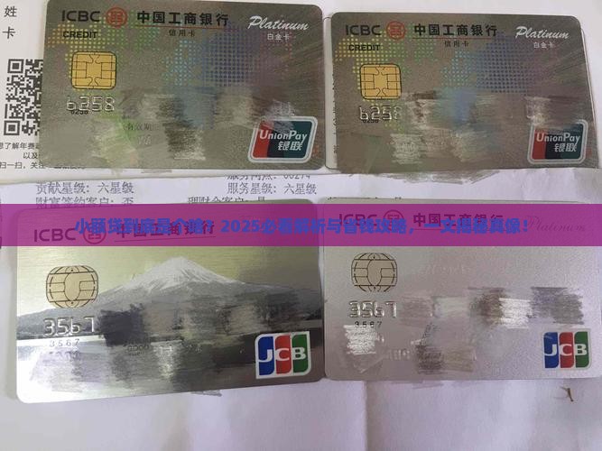 小额贷指的是什么贷款