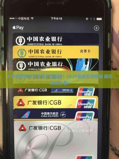 太平实时贷款查征信吗