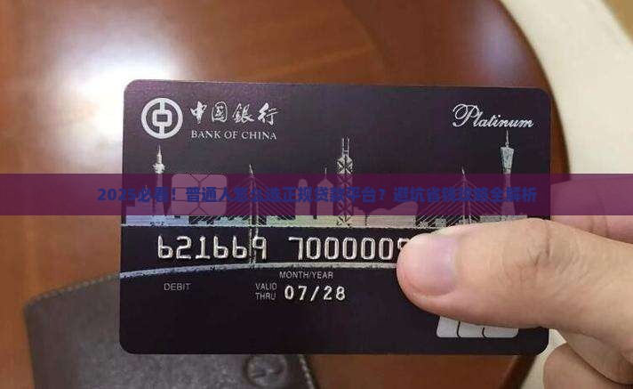 怎么找正规贷款平台
