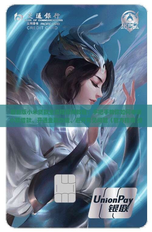 小米贷款步骤操作