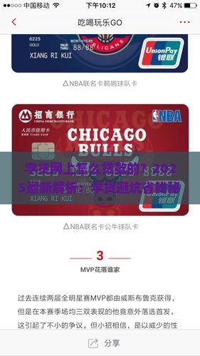 学贷网上怎么贷款的
