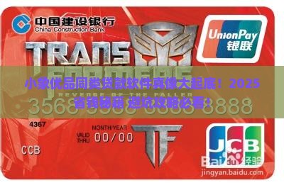 小象优品一样的贷款软件